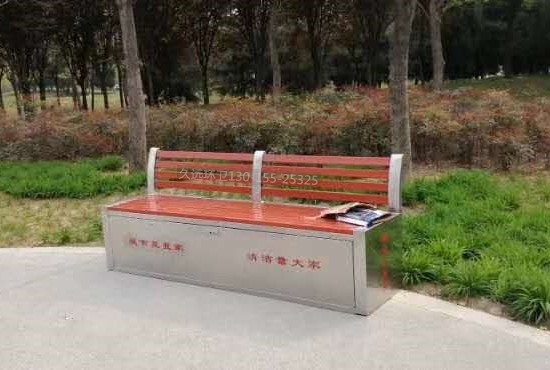 市政環(huán)衛工具座椅 園林公園環(huán)衛工具箱座椅